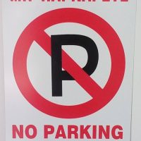 Πινακιδα σημανσης αλουμινιου no parking μεγαλη