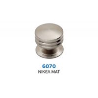 ΠΟΜΟΛΟ ΕΠΙΠΛΟΥ IMPORT HELLAS 6070 NICKEL MAT