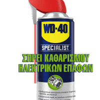 WD-40 SPECIALIST CONTACT CLEANER SPRAY 400ML