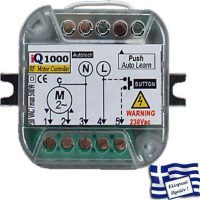 Autotech δικαναλος δεκτης IQ1000 ON OF
